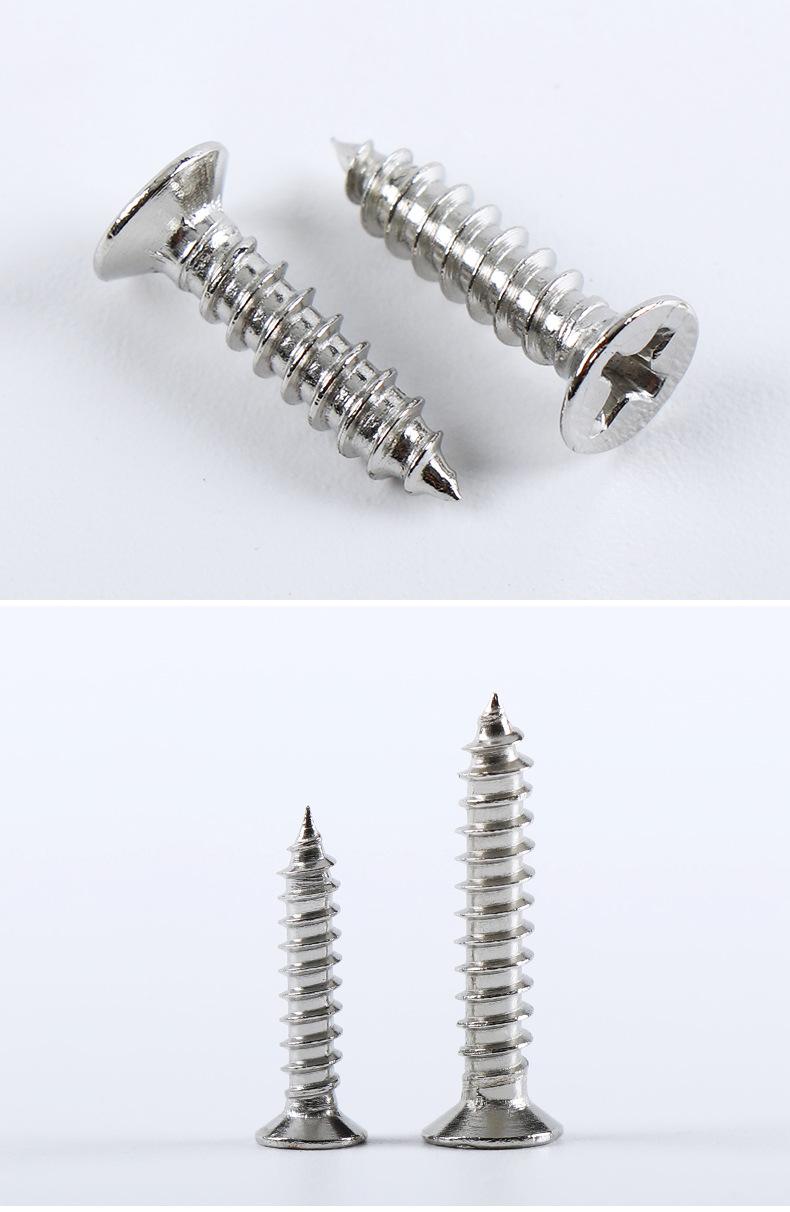 自攻螺丝详情_09.jpg