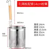Divisor de Multi-Agujeros para Hot Pot Picante para Cocinar Fideos, Divisor de Placa de Multi-Agujeros Comercial para Cocinar Fideos Secos Picantes y Dumplings, Malla Separadora de Residuos