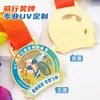 Medalha de Metal de Competição Internacional de Ciclismo de Estrada Campeonato de Ciclismo de Estrada Listagem Tipos Gratuitos Fabricante