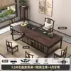 Juego de Mesa de Té y Sillas de Roble Negro, Una Mesa y Cinco Sillas, Juego de Oficina, Mesa de Té de Madera Maciza de Estilo Chino Nuevo Simple e Integrado