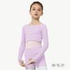 Traje de suéter de baile para niños otoño e invierno suéter de baile para niñas pantalones ajustados para las piernas