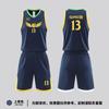 Traje de Uniforme de Baloncesto para Hombre Personalizado para Estudiante Juego Entrenamiento Jersey Uniforme de Equipo Personalizado Compra en Grupo Número Impreso Transpirable Secado Rápido Chaleco