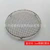 Parrilla para Freidora de Aire, Accesorios para Freidora de Aire, Rejilla Redonda para Asar, Rejilla para Asar de Estufa Cerámica Eléctrica, Rejilla para Preparar Té y Asar