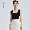 Regata Refrescante Lyocell Fibra de Bambu com Alças Largas para Mulheres, Decote Quadrado Emagrecedor com Bojos para Cobrir os Seios Laterais, Direto da Fábrica