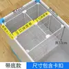 Estante para refrigerador con 37 compartimentos, con diseño de rejilla y una canasta de almacenamiento inferior, para organizar y prevenir la quemadura por congelación en el compartimento del congelador