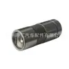 13750-71020 apto para Toyota sea lion helax motor 2Y3Y4Y taqué de válvula
