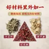 Un Paquete de Medicina para Baño de Pies y Cuerpo con Jengibre y Pimienta de Sichuan, Hoja de Moxa para Baño de Pies de Fábrica Fuente para Mujeres, Jengibre Seco para Cuidado Postparto, OEM Personalizado