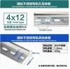 Acero Estándar Nacional/Acero Inoxidable C45 Riel Guía Tipo U TH35MM Ancho 7.5 Alto 1 Metro 1.0 Grueso Riel Guía de Soporte Inferior Universal