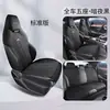 Fundas de Asiento de Ante para BYD Dolphin Fundas de Asiento Cojín de Asiento Especial Media Cubierta Funda de Asiento de Verano Suministros de Decoración Interior de Coche