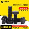 Tornillos de Acero Inoxidable 304 con Cabeza Hexagonal Zincado Negro M1.6~M20 Conformes a Din933 Tornillos de Hexágono Exterior Negros Ecológicos