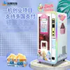 Máquina de Smoothie Floco de Neve Totalmente Automática, Máquina de Raspadinha Comercial, Máquina de Smoothie Sorvete Celebridade da Internet, Máquina de Venda Automática Self-Service Sem Atendente em Ponto Turístico