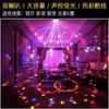 Luz ambiental KTV familiar Altavoz Bluetooth Subwoofer Luz de discoteca Luz de color de网红 Rotación colorida Flash