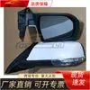 Aplicável ao Chevrolet Malibu 2012-2015 Espelho Retrovisor 7P Elétrico com Luzes, Aquecido
