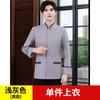 Roupas de Trabalho de Quarto de Hotel Outono e Inverno Pa Roupas de Limpeza Manga Comprida Limpeza de Quarto de Hotel Comunidade Tia Propriedade Homens e Mulheres