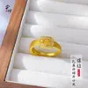 Loja de Ouro Mesmo Estilo Anel Antigo de Ouro Zajiram Sólido Feito à Mão Gravado Tendência Nacional Anel do Ano do Zodíaco Presente