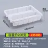 Caja de Empaque para Rollo de Cordero, Caja para Rollo de Res Graso, Caja para Rebanadas de Cordero, Ingredientes para Hot Pot, Caja de Empaque para Barbacoa, Caja de Empaque Desechable