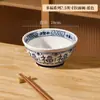Tigela de Cerâmica para Ramen com Caractere Chinês'' para Uso Doméstico, Novo Modelo 2026, Cor Sob Esmalte, Tigela Grande para Macarrão, Tigela de Sopa com Pé Alto