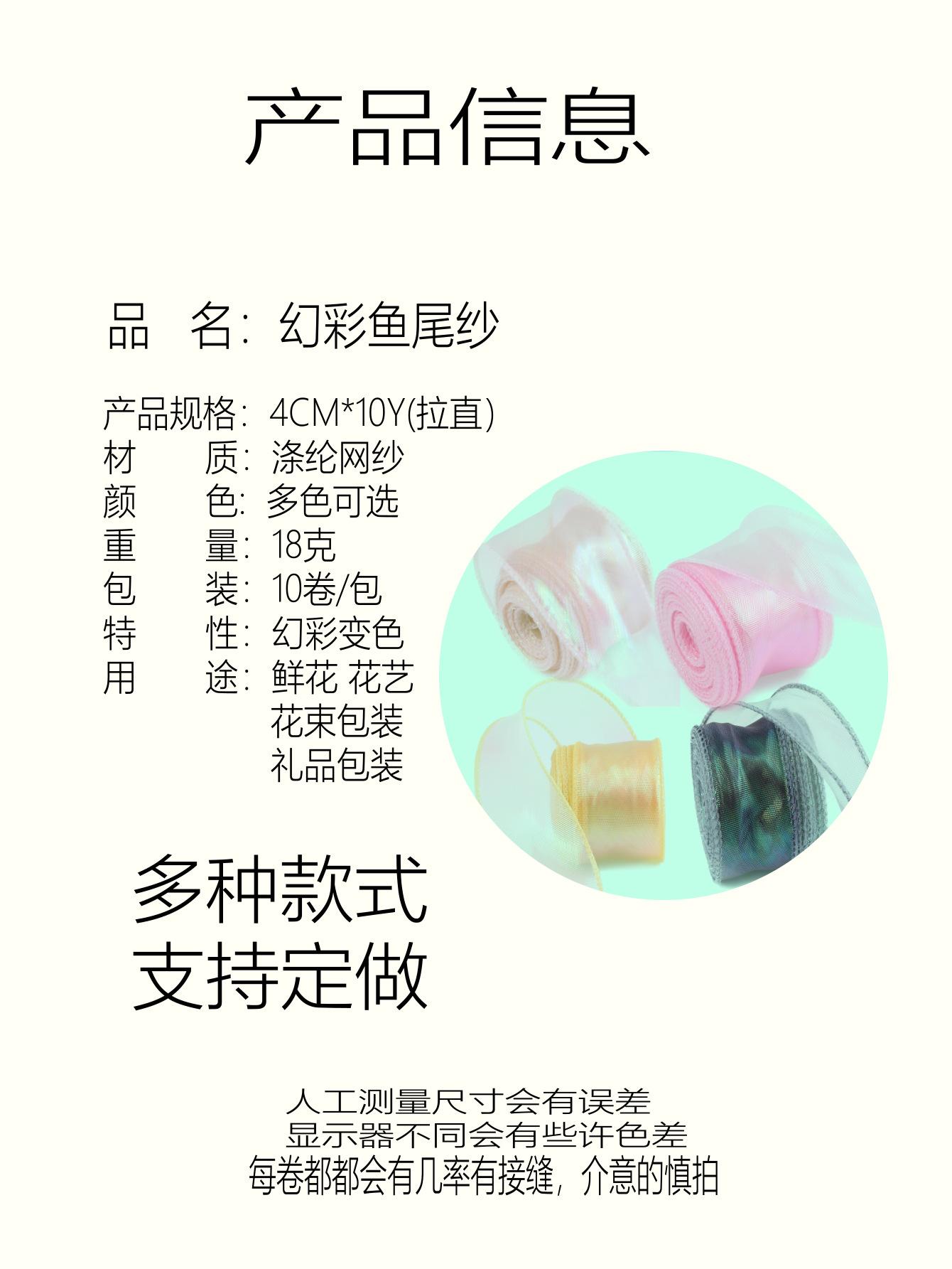 幻彩产品信息_00000