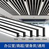 Tira de luces LED de aluminio con paso cuadrado, rejilla de luz especial, iluminación de techo, iluminación comercial, lámpara de araña para gimnasios y oficinas.