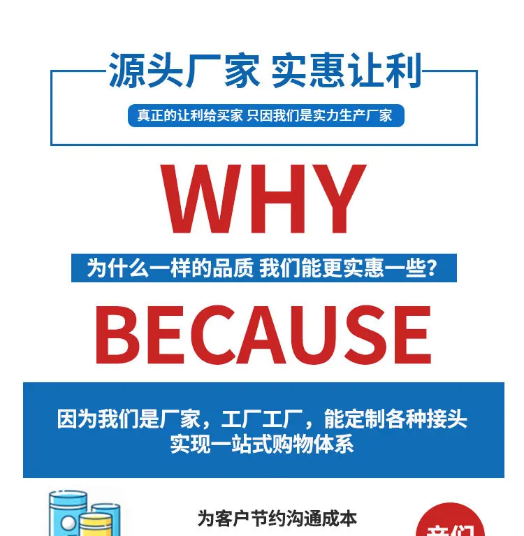 文浩PC详情图_08