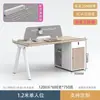 Mesa de conferencias de oficina estaciones de trabajo para personal de oficina escritorios de oficina mamparas de oficina simples y modernas estaciones de trabajo escritorios para computadora