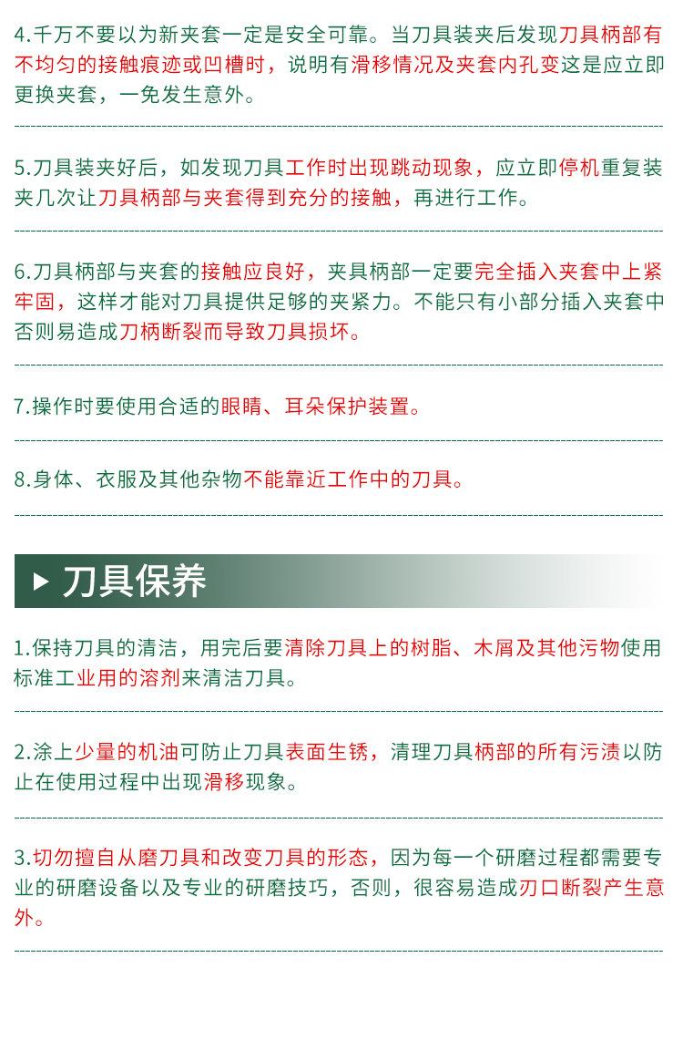 详情页_10.jpg