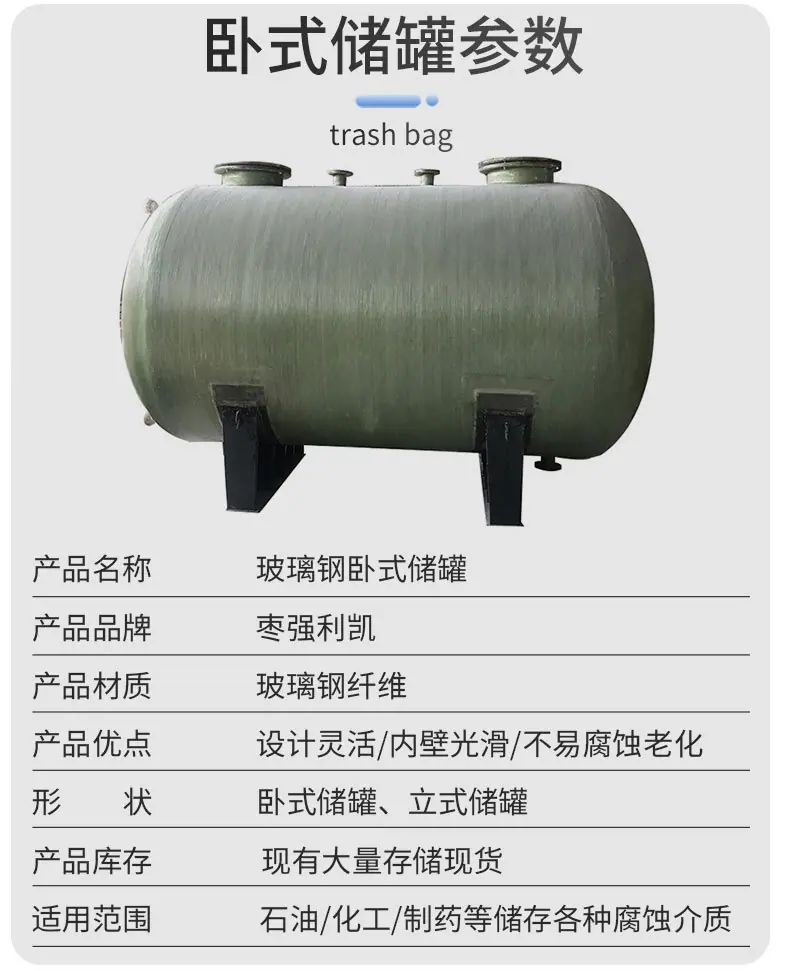 储罐_02.jpg