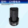 Taladro eléctrico recargable Dongcheng, destornillador eléctrico, taladro rotatorio eléctrico multifuncional recargable para el hogar, taladro de pistola pequeño, taladro eléctrico de litio Dongcheng