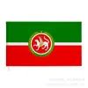 Bandera de Armenia Bandera del Emblema Nacional de Armenia Bandera de la República de Tartaristán Bandera de Daguestán