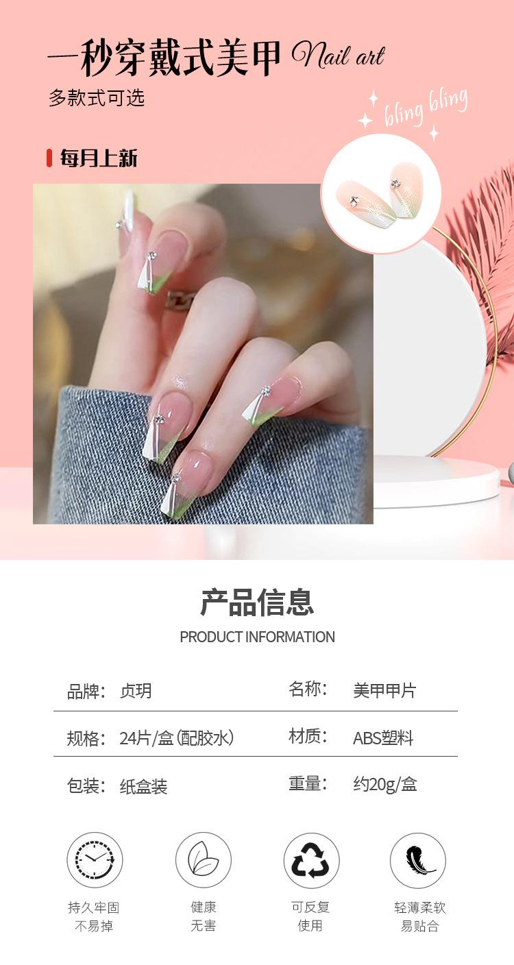 详情页Z376_01.jpg