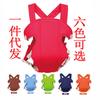 Fabricante Original Versión Pequeña 108 Artículos para Bebé Portabebés Multifuncional Bolsa Portabebés Portador para Mamá y Bebé