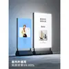 Caixa de Luz Publicitária Vertical, Outdoor Iluminado Dupla Face para Entradas de Restaurantes, Caixa de Luz Recarregável Móvel de Piso para Exterior com Película Suave UV