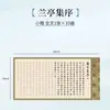 Cuaderno de Caligrafía Papel Xuan Pintado en Rojo Letra Pequeña Práctica de Caligrafía Pluma Suave Manual de Práctica Estudios Chinos Principiantes Copiando Caracteres Chinos