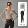 Roupa de Yoga Profissional Feminina Conjunto Manga Longa Afina Cintura Esportes Fitness Conjunto de Duas Peças Pilates de Alto Padrão com Bojo
