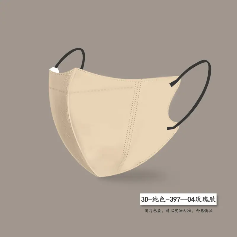 3D-纯色-397--04玫瑰肤