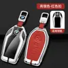 Adecuado para BMW Serie 7 730li 740 funda de llave LCD Serie 5 535L Serie 6 X3 X5 X7 bolsa de carcasa de coche original