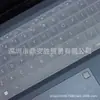 Para 2022 Asus fearless 16 de 16 pulgadas / 16pro película para teclado X1603Z portátil K6602Z cubierta protectora