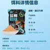 Dragon King Hate Carpa Azul Elementos Proteicos - Um Pacote para Todas as Estações, Isca Proteica Animal e Vegetal para Pesca de Carpas Selvagens