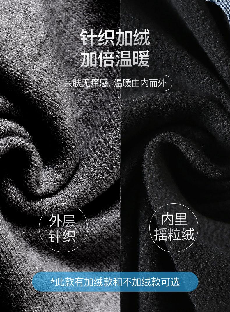 围脖_06