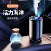 Nova máquina de aromaterapia para carro inteligente com partida e parada do carro acessórios de carro spray automático explosões transfronteiriças