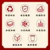 Vasos de Papel Desechables, Engrosados para Uso Doméstico, Estilo Boda China, Grado Alimenticio de Alta Gama, Inauguración de Casa, Nuevo Modelo 2025, Vasos de Agua con Carácter de Fortuna