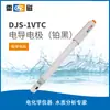 Shanghai Leici DJS-1VTC (Negro Platino) Subasta Especial de Electrodo de Conductividad