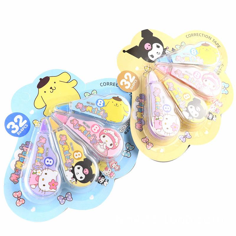 吉诺修正带7009 展5.jpg