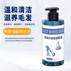Gel de Ducha para Mascotas, Venta al por Mayor de Fábrica, Champú con Fragancia para Gatos y Perros, Champú Universal, Aseo y Cuidado del Pelaje de Perros