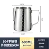 Taza para Latte Art Acero Inoxidable 304 Pico Delgado Jarra para Espumar Leche Taza para Espumar Leche Grado Profesional Máquina de Café Taza Espumadora de Leche Modelo de Calidad