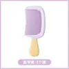 Mini Peine para Helado, Peine de Peluquería, Peine para Niñas, Peine Pequeño para Dormitorio Estudiantil, Peine Portátil para Estudiantes, En Stock