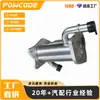 Resfriador de Gases de Escape Recirculados Adequado para Carro com Motor Renault K9K Válvula EGR 147355713R