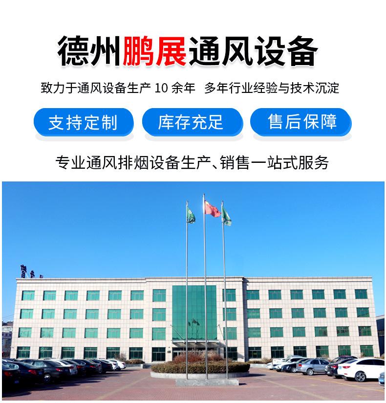 排烟风机_01.jpg