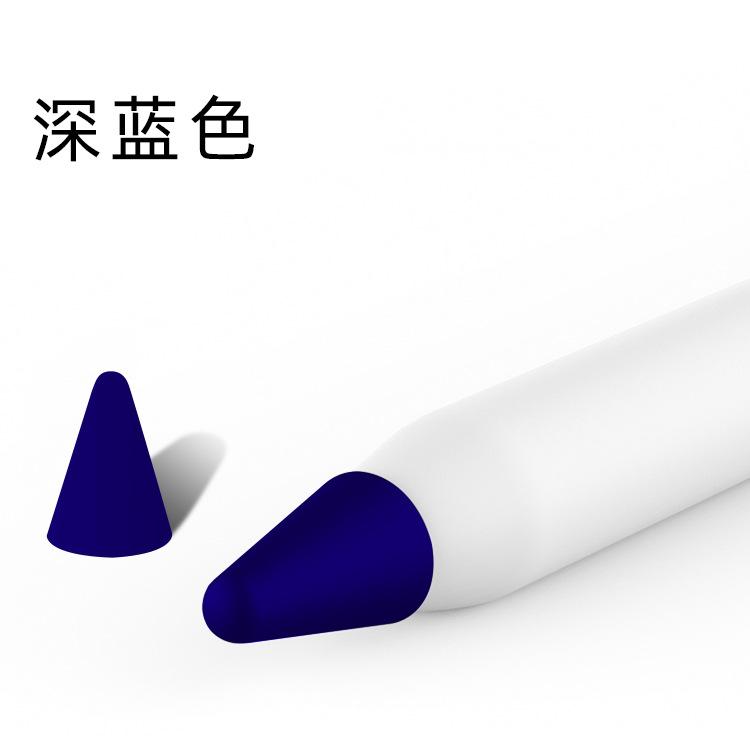 触控笔笔尖套18