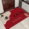 Tapete de Chão de Veludo de Cristal Estilo Chinês para Casa, Tapete de Entrada Resistente ao Desgaste e Remove Poeira, Tapete de Pé Festivo para Hall de Entrada de Casa
